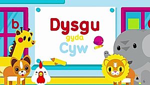 Cyw - Dysgu Gyda Cyw